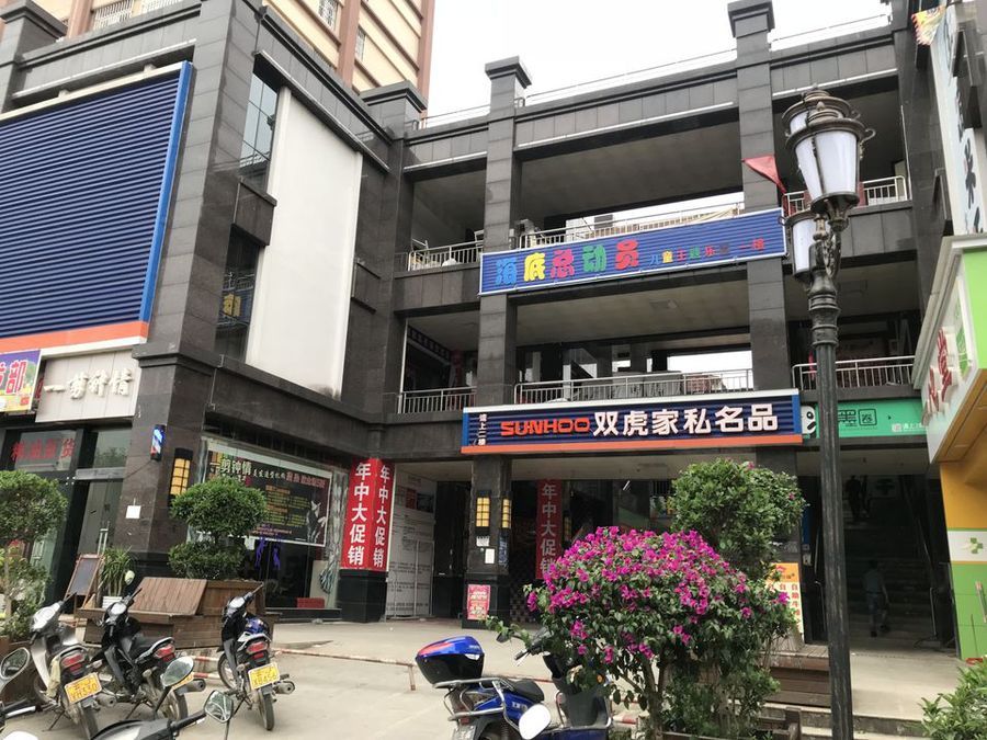 普洱市墨江县太阳城项目地下车位b-154号